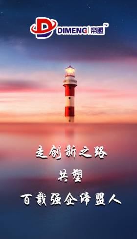 企業(yè)文化